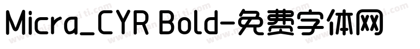 Micra_CYR Bold字体转换